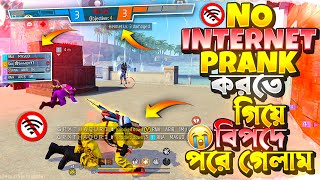 CS  RANK এর OLD PRO প্লেয়ারের সাথে NO INTERNET PRANK করতে গিয়ে যখন বিপদে পরে যাই 😭 [upl. by Eiramrebma]