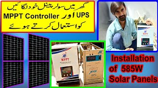 Set Solar panel Using MPPT Controller  Complete installation  585w Solar panel  Technique Shoot [upl. by Noinatrad]