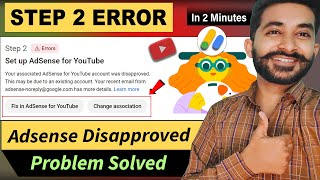 Set Up Google Adsense Error Solve  YouTube Step 2 Error Fix  Google Adsense Account Kaise Banaye [upl. by Anirrehs852]