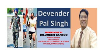 Devender Pal Singh A motivational story Explained by Dr Umesh Bansod [upl. by Estella]