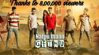 NATPU THAN GETHU ALBUM SONG  2018 tamil album song  Sandy vel  sudha Hardy  Stunt venki  muthu [upl. by Oterol]