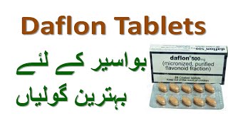 daflon 500 mg tablets for hemorrhoids  daflon tablets uses and side effects in urdu [upl. by Shep225]