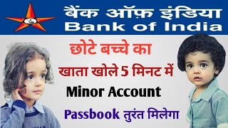 Bank of India csp portal se Account Open Kaise Kare । 10 Saal Ke Bachhe Ka Khata Kaise Khole [upl. by Enak]