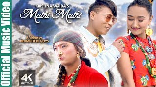 Mathi Mathi  Krishna Waiba ft Bhimphedi guys  Fulandeki Aama  Niranjali Lama [upl. by Kariotta]