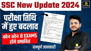 SSC Important Update😱 SSC Exam Date Change  SSC Exam New Calendar Complete Details By Varun Sir [upl. by Mariande]