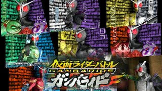 Kamen Rider Battle  Ganbaride  Card Battle W [upl. by Merkle]