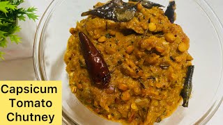 Capsicum Tomato Chutney Recipe😋👌Capsicum Chutney Recipe By Meety Kitchen [upl. by Hose]