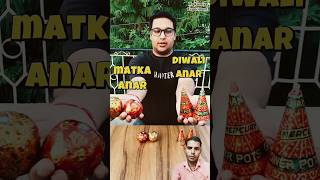 Matka anar vs Diwali anar testing experiment diwali crackers fireworks patakhashorts [upl. by Hsetirp242]