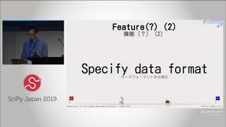 Apache Arrow in Japanese  SciPy Japan 2019  Kouhei Sutou [upl. by Idnar567]