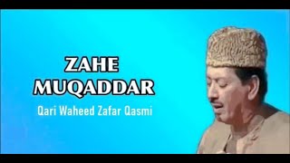 Zahe Muqaddar  Naat  Faisal Aslam  Qari Waheed Zafar Qasmi [upl. by Fantasia]