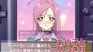 Rosario  Vampire ds trailer 1 [upl. by Eentroc521]