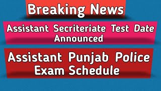 Assistant Secriteriate Exam Schedule Assistant Punjab police test datePPSC exam scheduledppsc [upl. by Aikan]