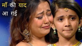 OMG Neha Kakkar amp Diya Hegde मां की याद में रो पड़े सभी Maa Special Song  Superstar Singer 3 [upl. by Suoicerpal]