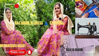 Aaj ki kapru 👗 ki stitching Din ma 💕 daily vlogfull vlog chack kro ❤️Mehnazchvlogs01 [upl. by Suirad]