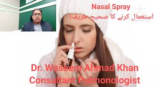 How to Use Nasal Spray Properly drwaseem77 [upl. by Nylsoj]