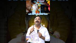 संत ज्ञानेश्वर माऊली आणि पंढरीनाथाची भेट 2024  Visit of Saint Dnyaneshwar Mauli and Pandharinath [upl. by Lladnew]