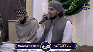 Mawlid Un Nabi At The Residence Of Mawlana Waleed Raza [upl. by Sualkin957]