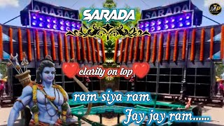 ram siya ram jay jay ram  sarada musical ll Barhampur se [upl. by Hedve892]