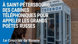 À SaintPétersbourg des cabines téléphoniques pour appeler les grands poètes russes [upl. by Anirrak222]