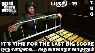 GTA 5 TAMIL  It’s Time for the LAST Big Score  FULL STORY Gameplay Walkthrough Part 19 [upl. by Teddman686]