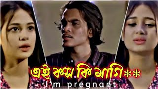 Anamika Oyshi  I Am Pregnant 😜  New Funny Natok Clips  Bangla Natok 2024 viral MrHimel127 [upl. by Drarehs]