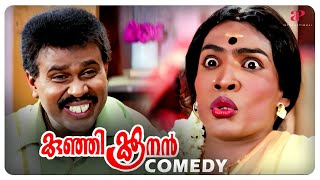 Kunjikoonan Malayalam Movie  Full Movie Comedy  01  Dileep  Navya Nair  Cochin Haneefa [upl. by Dyal]