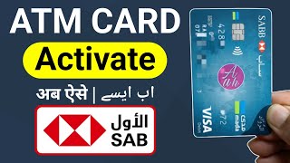 How To Activate Sab Debit Card  Sab Atm Card Activation  How To Activate Sab Debit Card Online [upl. by Ekihc]