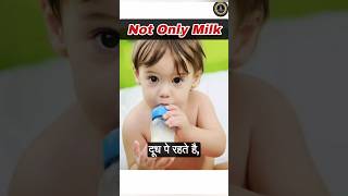 Baby Care Tips 4  The MILK  Baby Diet Plan shorts youtubeshorts trendingshorts baby tips [upl. by Fancy]