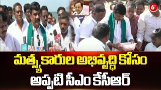 MLA Vemula Prashanth Reddy Sensational Speech On KCRమత్స్యకారుల అభివృద్ధి కోసం అప్పటి సీఎం కేసీఆర్ [upl. by Abe]