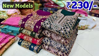 Hyderabad Wholesale dress materials ₹230 Pakistani cotton suits in Madina market [upl. by Armillas]