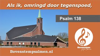 Psalm 138 vers 2 en 4 samenzang met bovenstem  Orgel Wilbert Magré [upl. by Vullo]