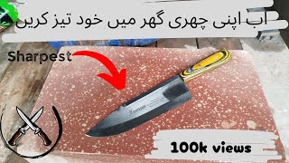 How to Sharpen funder Blade knife BladesAndknives28 03092619128 [upl. by Enitsyrk]