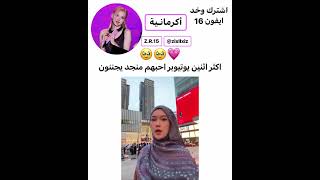 احبهممم🥹🥹🫵🏻bts explore twice جيشإيميز [upl. by Llered451]