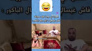 Reda weld chinwiya saricool رضىولدالشينوية [upl. by Aretta84]