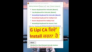 How to Install GLipiCA Any Punjabi Font to Unicode Raavi Conversion hrms ihrmspunjab4470 [upl. by Kurys]