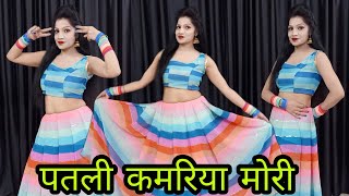 पतली कमरिया मोरी हाय हाय  Patli Kamriya Mori Hai Hai Trending Dance song  Dance Video Sonali Apne [upl. by Drandell]