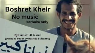 Boshret Kheir NO MUSIC darbuka cover [upl. by Etnuad180]