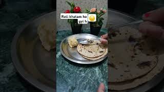 Ek roti dena 👆😂😄ytshortsvideo roti shorts comedy cooking shortvideo explorepage [upl. by Ojiram666]