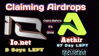 Io net and Aethir Airdrop Claim Video  how to claim ionet and Aethir Airdrop tokens [upl. by Airuam277]