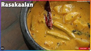 Rasakaalan Recipe  Traditional Onam Sadhya Special  Guruvayur Temple Style Dish [upl. by Alyled]