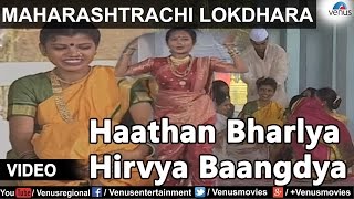 भावड्या  Bhavdya  New Haldi Song 2018  Amitraj  Avdhoot Gupte  Party Marathi Movie [upl. by Akiemat]