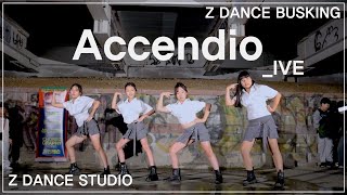 Z DANCE BUSKING IVE  ACCENDIO [upl. by Winikka70]