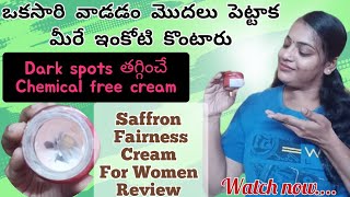 Saffron fairness cream Reviewpataaspillapaddureviewcreamsaffron creamfairness creamfair cream [upl. by Nilyahs]