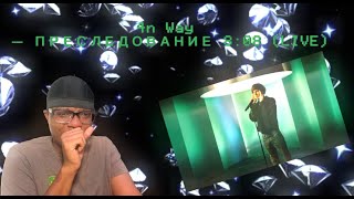 Music Producer Reacts To Russian Rap 4n Way — ПРЕСЛЕДОВАНИЕ 808 LIVE [upl. by Iegres]