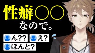 【ん？？】ふと出たワードの内容にざわつくリスナーたち【伏見ガクにじさんじ切り抜き】 [upl. by Adnolay893]