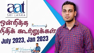 Financial Reporting  AAT Level 3  July 2023 Jan 2023  Consolidation Questions By Faizal [upl. by Granville]