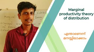 Marginal productivity theory of distribution  Malayalam  Deepesh Manoharan  LIFE ECONOMICS [upl. by Sahc]