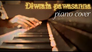 Diwrala Pawasanna දිව්රාලා පවසන්න piano cover  Neepa Nirwan [upl. by Animsaj]