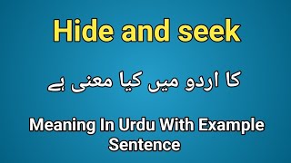 Hide and seek meaning in urdu  hide and seek in sentence  hide and seek k kya matlab hai [upl. by Richmond]