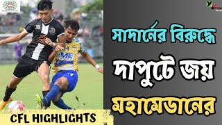 Mohammedan Sporting Club vs Southern Samity  Goal amp Match Highlights  CFL 2024 Highlights [upl. by Marigolda]